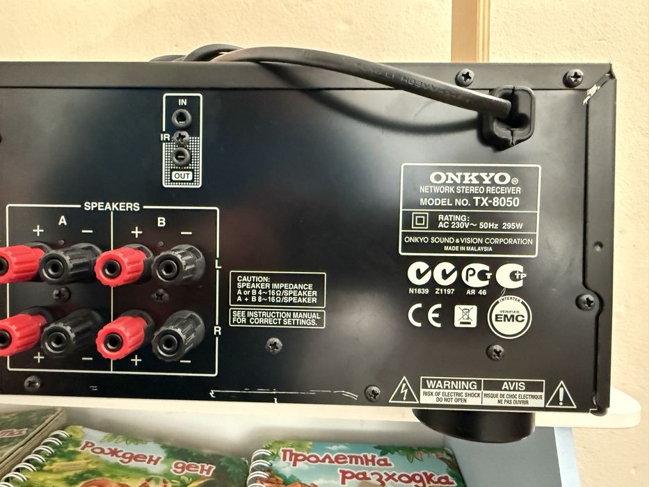 Onkyo TX-8050 стерео ресивър Оптичен вход