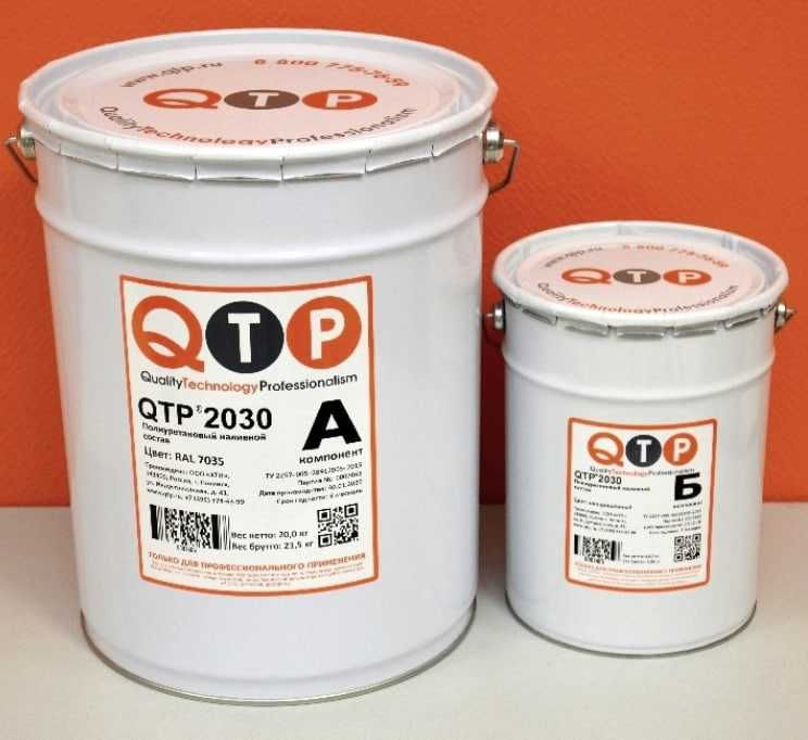 Полиуретановый материал для полов и спорт-площадок, открытые площадки