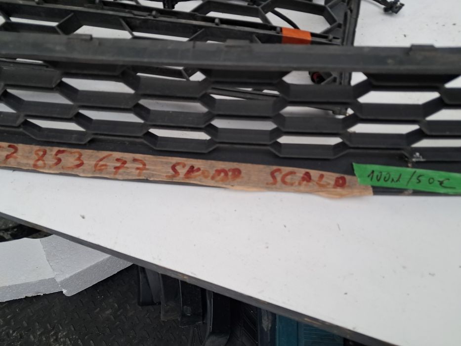 Огледало решетка в броня Skoda Karog  Scala  Kodiag  Kamig