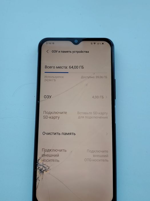 Продам vivo y12s