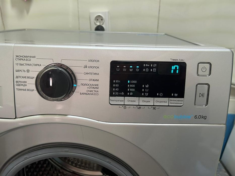 Стиральная машина