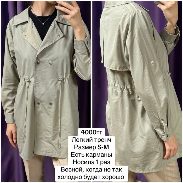 Разгрузка гардероба