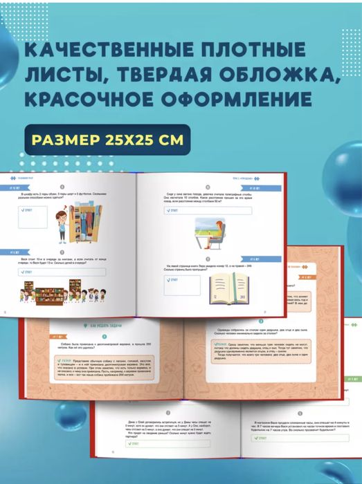 Продам книгу