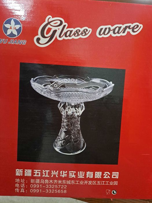 Ваза для фруктов