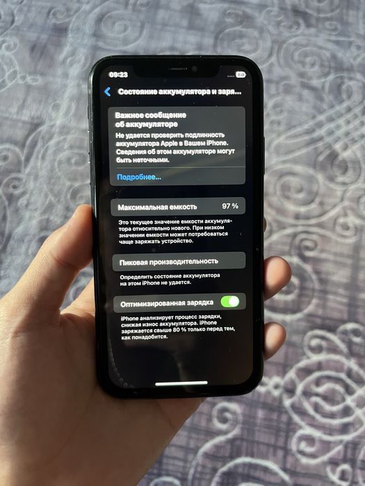 iPhone XR (64гб)