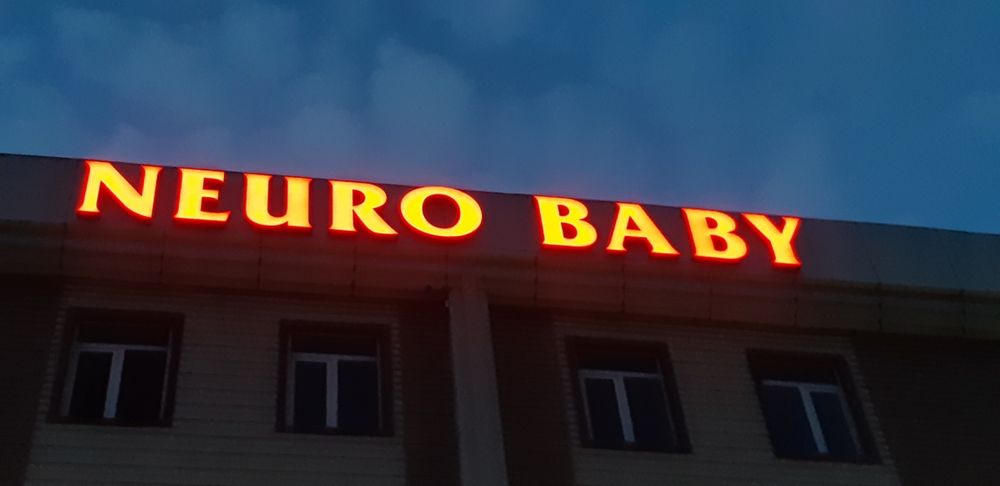 Наружная реклама Narujnaya reklama