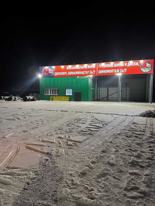 Грузовые Шины 385/65R22.5 LongMarch