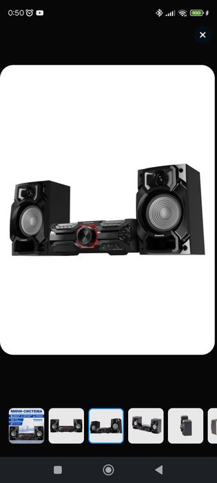 Продается Музыкальный центр Panasonic AKX-320 состояние нового ц 300 д