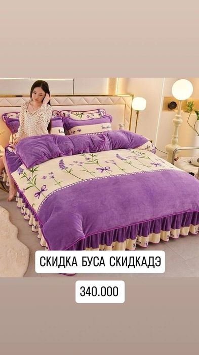 Qishki pastel momiqla