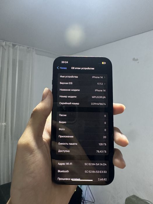 iPhone 14 128gb, 84% (17 iOS), в идеале