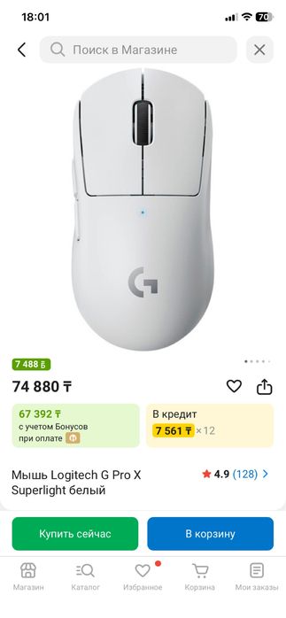 ПК 3070TI Обмен на MacBook