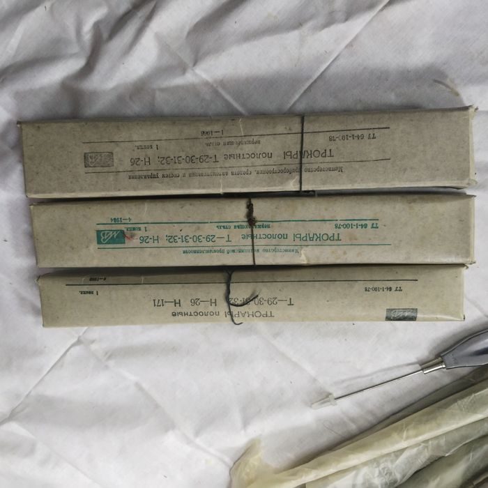 Трокары , новые СССР.