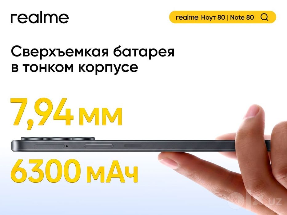 Realme Note 80 64gb официалка