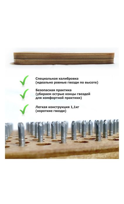 Доска Садху Jetisy стандарт 10 мм