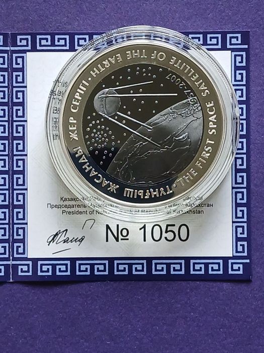 Продам серебряные монеты Казахстана.