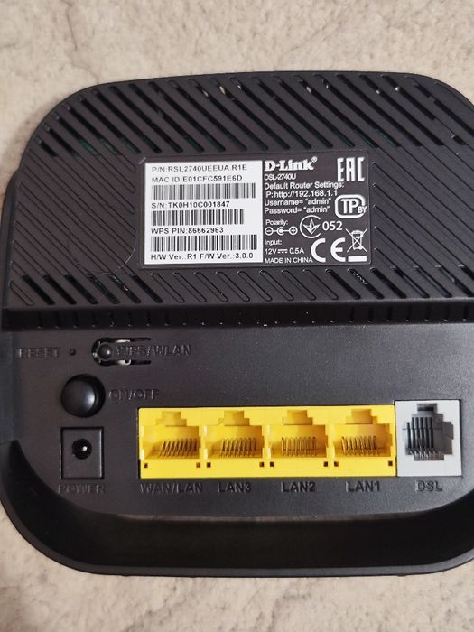 Маршрутизатор (роутер)