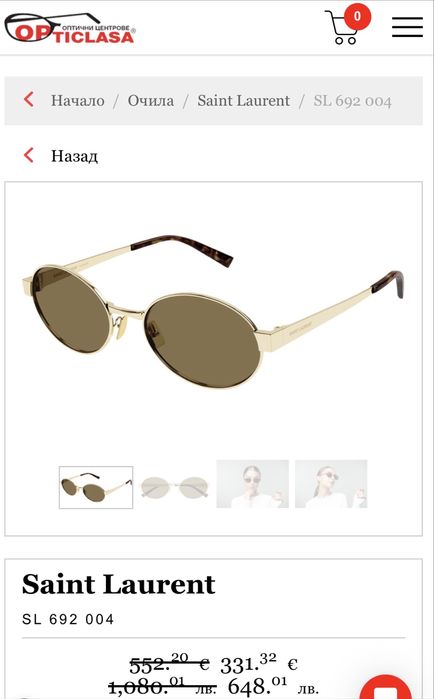 Слънчеви очила Saint Laurent