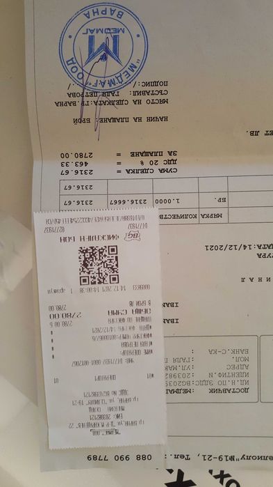 Кислороден концентратор LOVEGO OX10A – практически нов