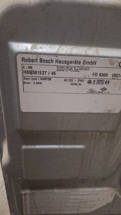 Встраиваемая духовка