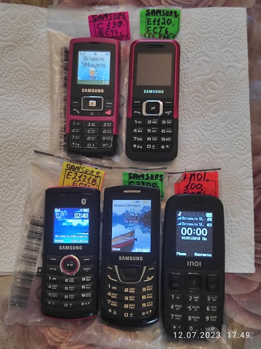Nokia 1110 Регестрации IMEI есть.