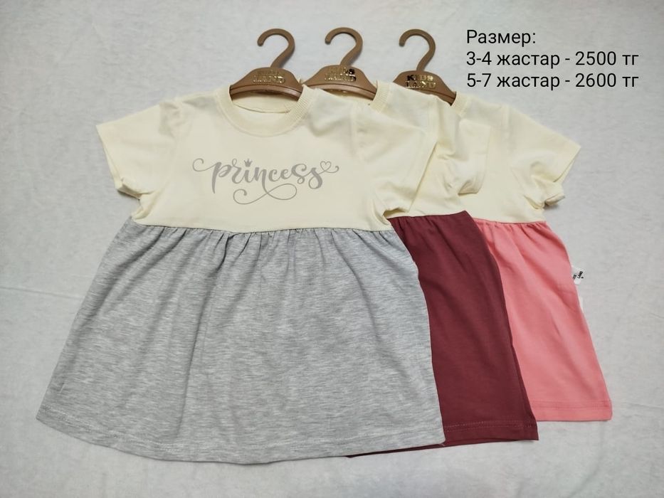 Детская одежда, платья