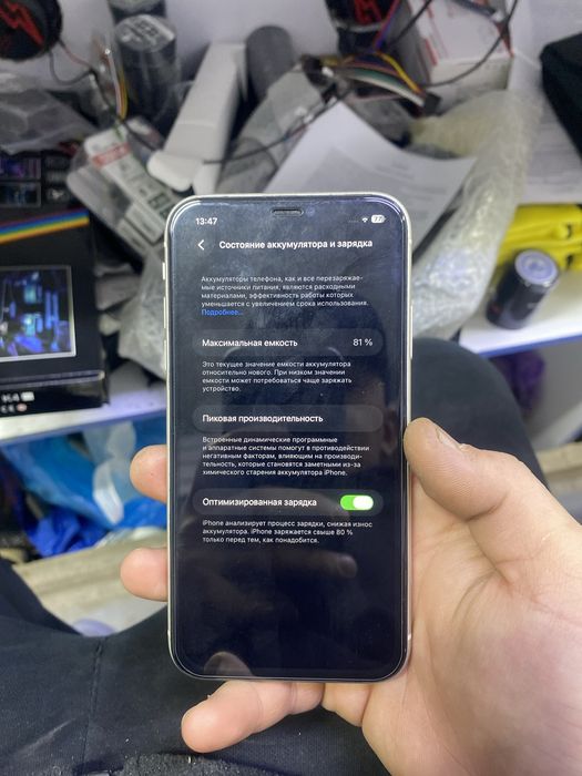 Айфон 11 в отличном состояний