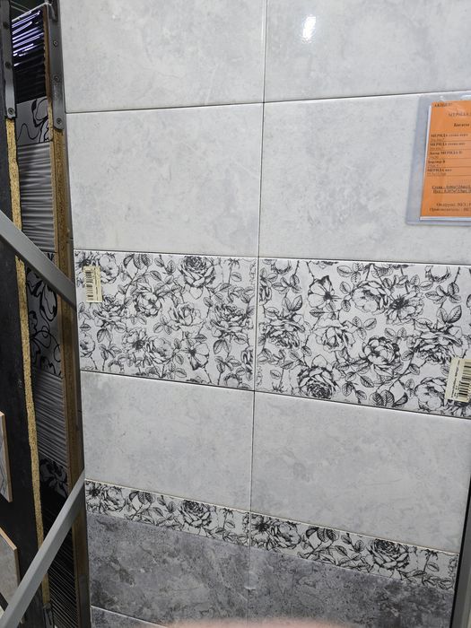 Белая Плитка кафель 20на30