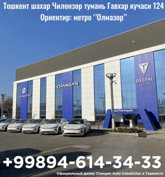 Leapmotor C01 525KM Komfort +Rusfikatsa monitor 3 yil garantiya