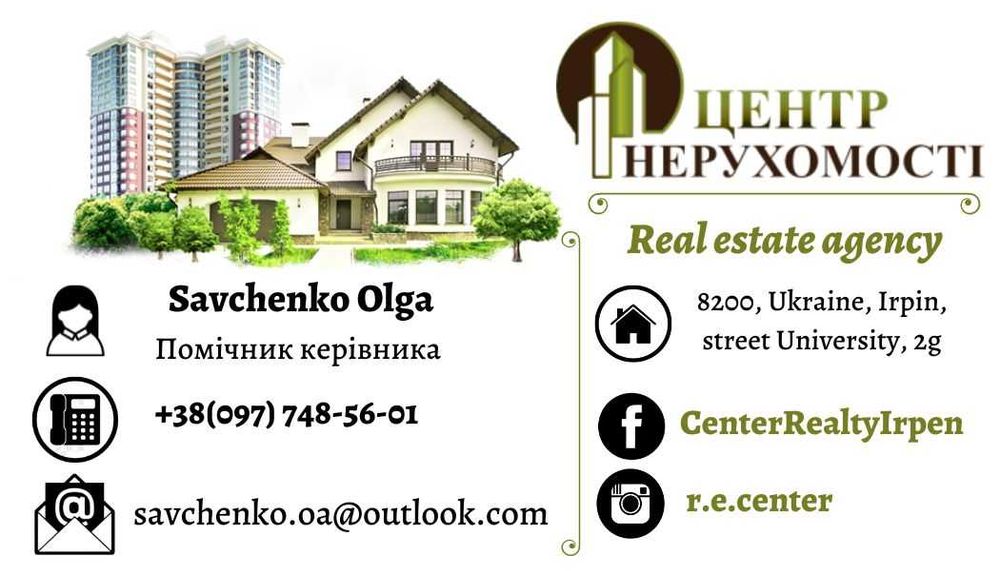 Нека създадем рекламно оформление