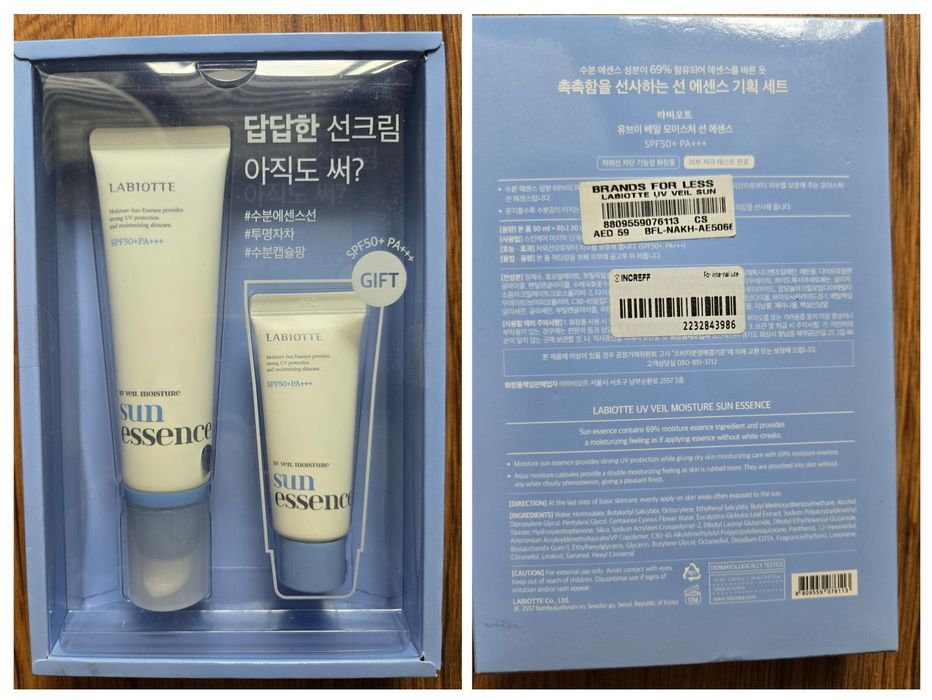 Козметика LANEIGE, Nuxe, La Biotte, Olay, Lancome Idole, Boss, Miu Miu