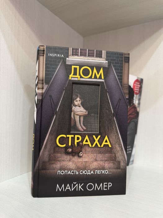 Продам книги в отличном состоянии