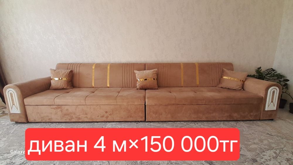 Продаётся Диван, Стол, морозильники, Шкаф.