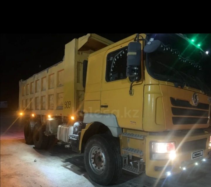 Продаётся Шансиман