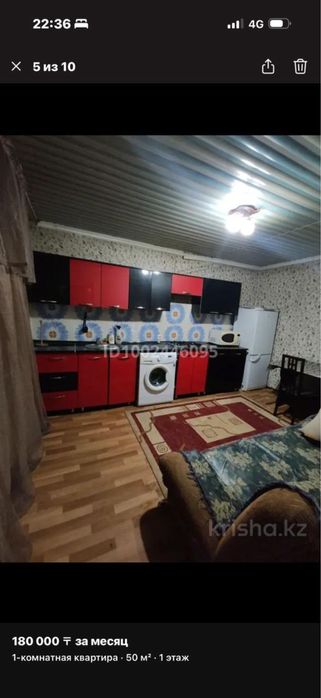 Сдаётся времянка мебелированная