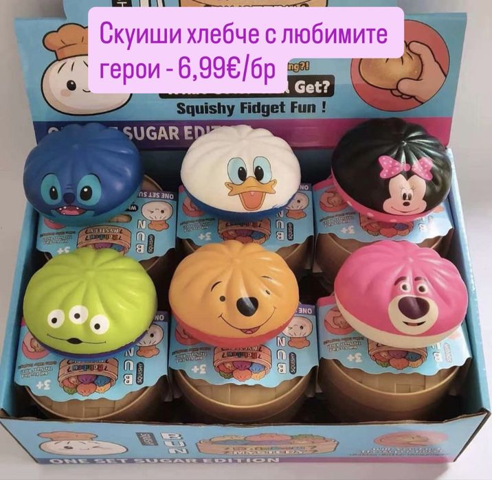 Dumplings Squishy, Дъмплинг Скуиши, Китайски хляб, Дъмплингс Dumplings