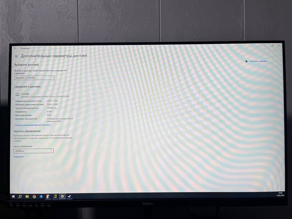 Ziffler 27 ips monitor ekran 120 Hz idealniy