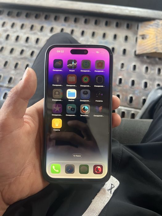 Iphone 14 pro max