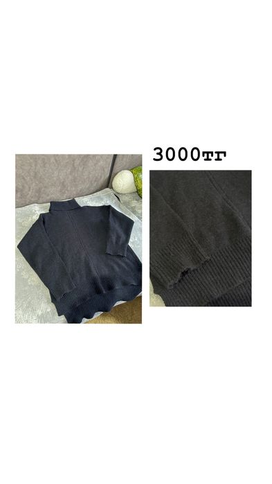 Все одежды от 1500