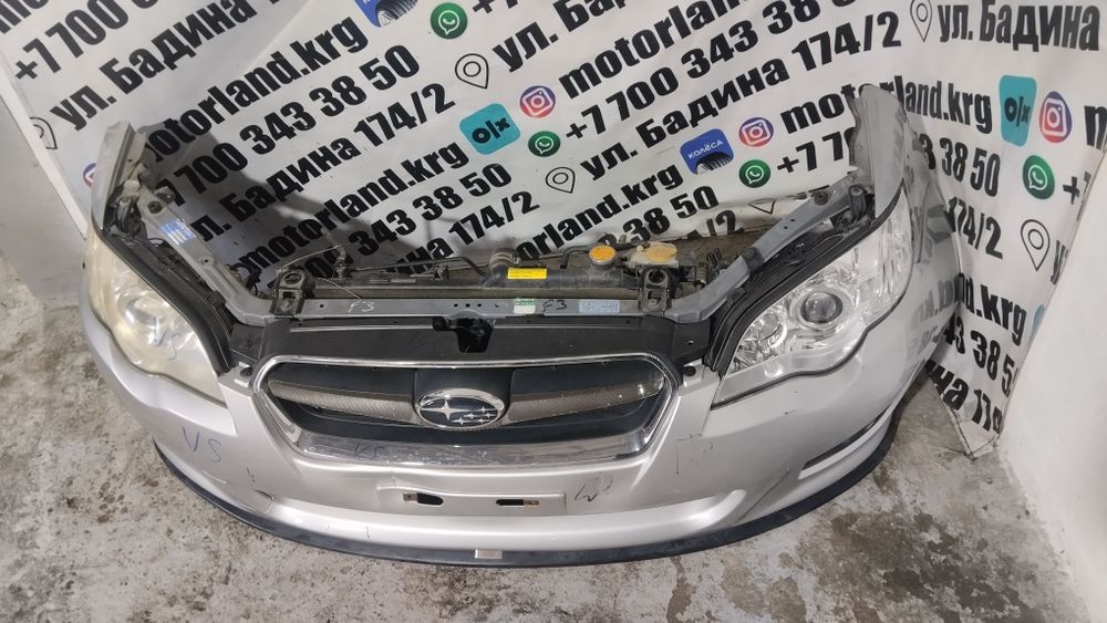 Ноускат Subaru Legacy