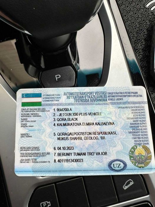 JETOUR X90 Plus Vehice сатылады.