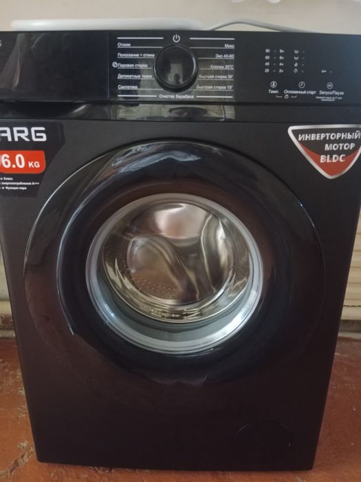 Стиральная машинка