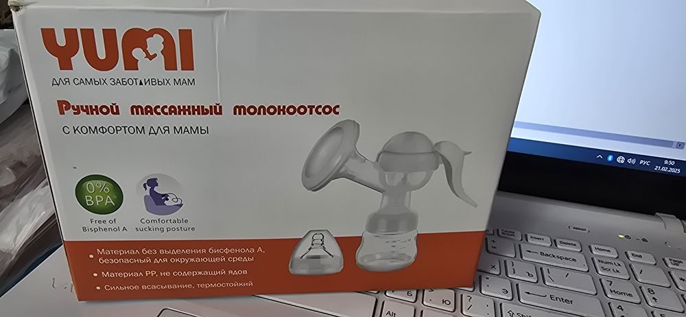 Молокоотсос ручной новый