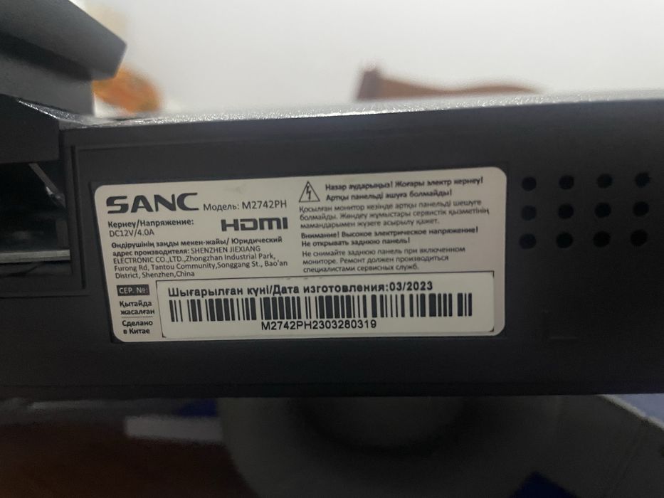 Sanc m2742PH 165hz