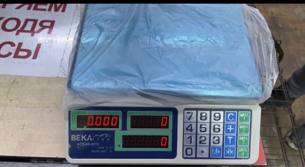 Весы электрооные торговые