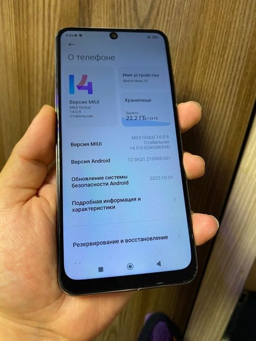 В продаже Redmi Note 10.