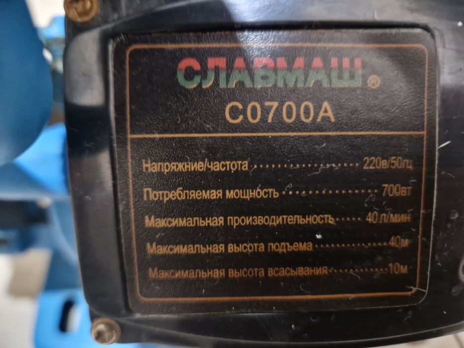 Мотор водиное.                      .