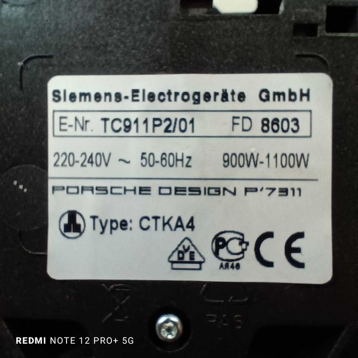 Кофеварка SIEMENS