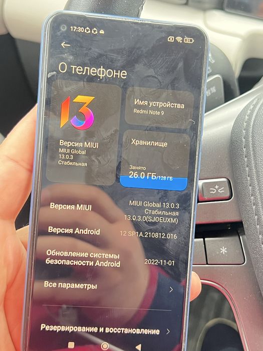 Redmi not9 srochna sotiladi