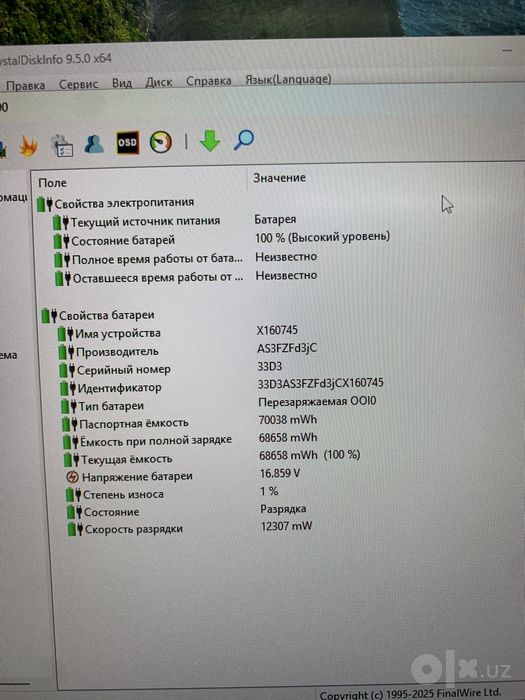 ASUS Vivobook 18.0