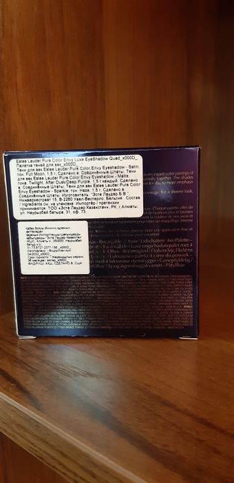 Тени. Estee Lauder. Новые. Оригинал.